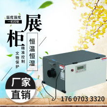  深圳市德康制冷设备机械厂销售部 主营 冷水机 洁净恒温恒湿