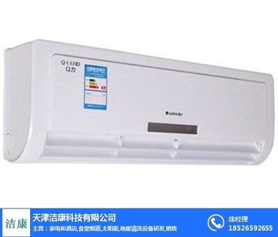 天津洁康科技_黑龙江电热水器清洗机