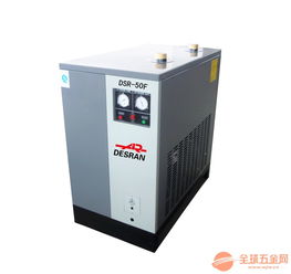上海富祚7.5kw永磁变频螺杆压缩机