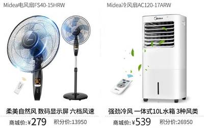 天气闷热潮湿,空调扇、除湿机,强力召唤!(酸奶机赠送中)