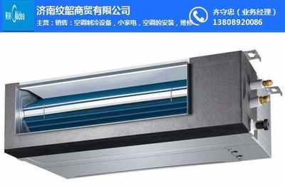 中央空调维护|中央空调|纹韶商贸 查看