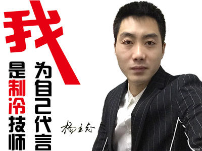 辽阳家电维修