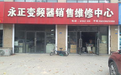 清河家电维修|清河家电维修服务|清河电脑维修|清河空调维修|清河制冷设备维修
