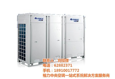商用中央空调哪家好,商用中央空调,华飞金顺
