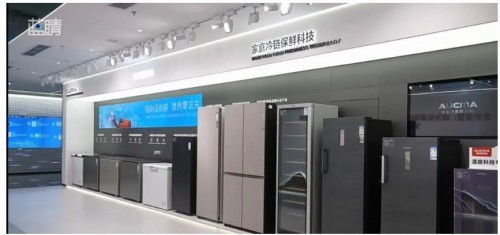 家电以旧换新再加码 澳柯玛等企业释放强劲动能