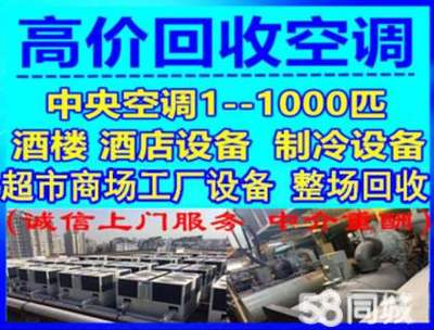 高价回收与销售 全方位服务，助您优化资源利用