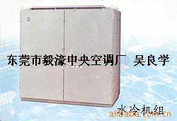 东莞毅濠制冷设备厂 优质中央空调安装与维修服务